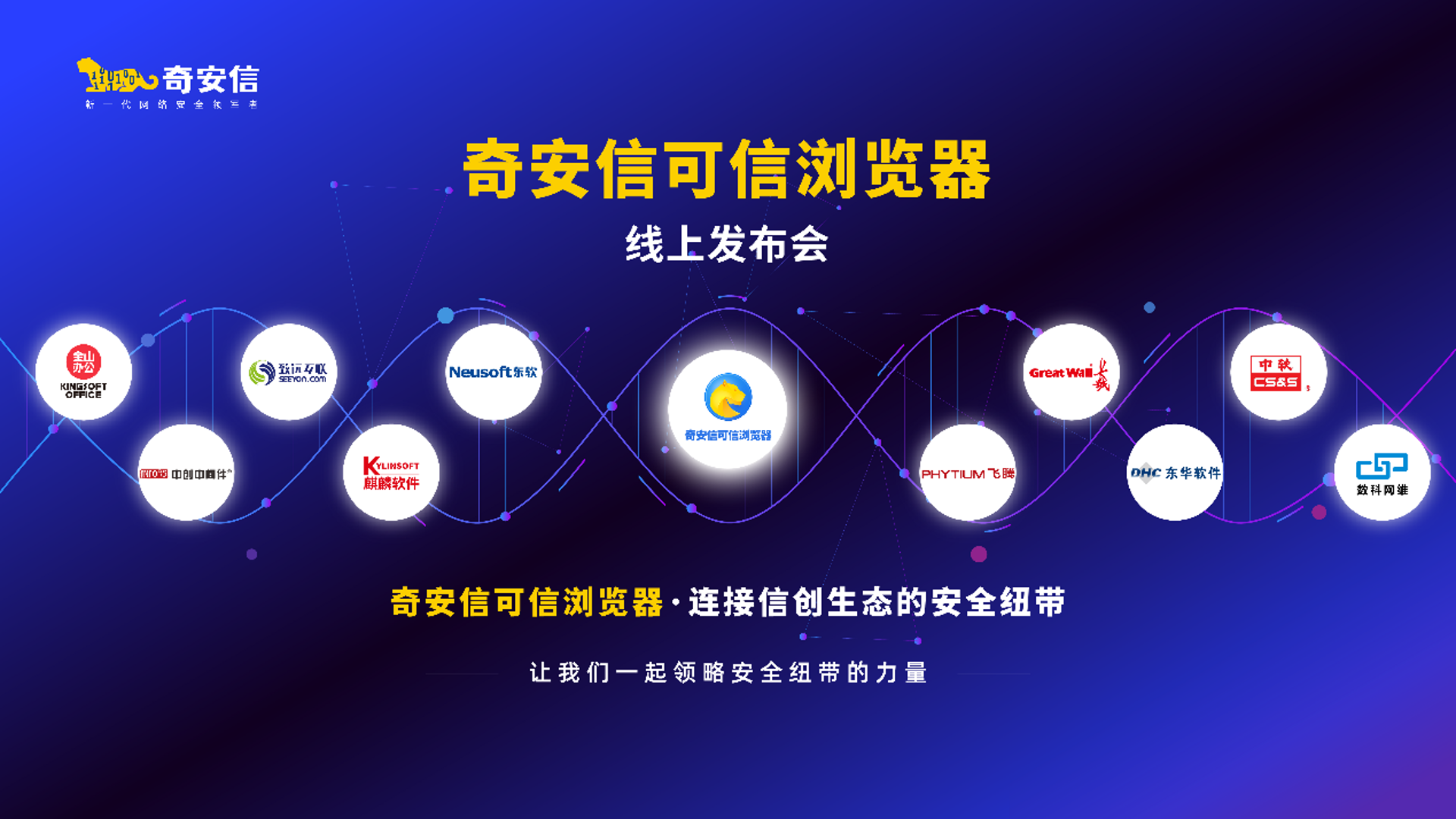 西安软件开发：本土企业如何脱颖而出